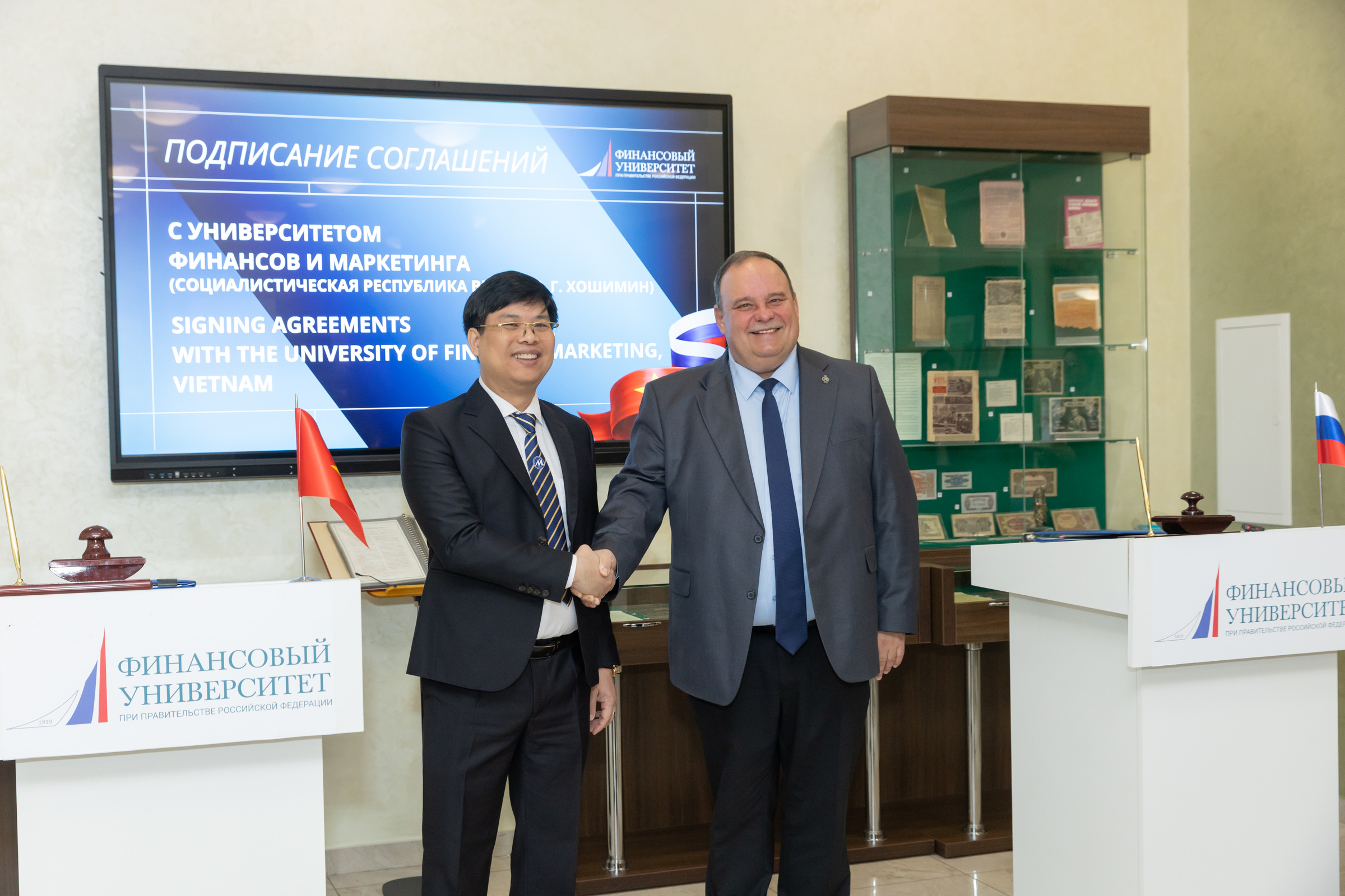 UFM Expands Academic and Research Cooperation with the Financial University under the Government of the Russian Federation